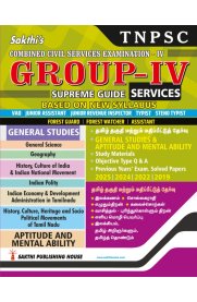 Sakthi Tnpsc Group IV (4) Exam Book General Studies [Based on New Sysllabus]2026