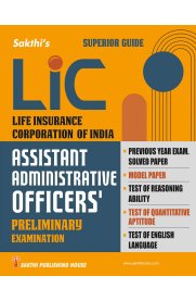 Sakthi LIC Assistant Administrative Officers [Preliminary Examination AAO] 2026
