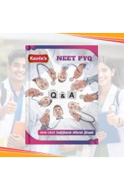 Kavin NEET PYQ Vetrikkana Virivana Theervugal [வெற்றிக்கான விரிவான தீர்வுகள்] 2026