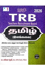 SURA`S TRB UG Tamil Exam Book (Detailed Theory and Object Type Question Answers) - Latest Updated Edition 2024 [தமிழ் இளங்கலை ]