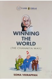 Winning The World (English)