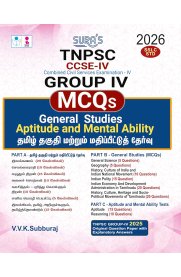 Sura TNPSC CCSE-IV GROUP IV MCQ`S [General Studies and Aptitude and Mental Ability Exam Guide ]2026