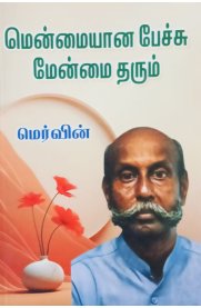 Menmaiyana Pechu Menmai Tharum[மென்மையான பேச்சு மேன்மை தரும்]