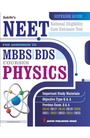 Sakthi Neet Physics MBBS / BDS [Important Study Materials]2026