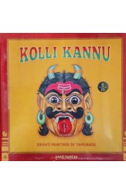 Kolli Kannu: Drishti Paintings of Tamilnadu