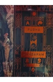 Pudhu Mandapam: Echoes of Madurai's Forgotten Monoliths