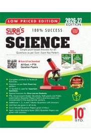 10th Sura Science Guide in English Medium Low Priced Edition [Latest Updated Edition As per New Syllabus]2026-2027