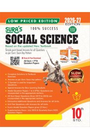 10th Sura Social Science Guide in English Medium Low Priced Edition [Latest Updated Edition As per New Syllabus]2026-2027
