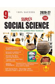9th Sura Social Science Guide [Based on New Syllabus] 2026-2027