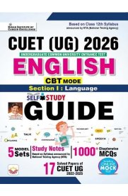Kiran CUET UG English Guide [Study Notes + Chapterwise MCQs Including Solved Papers] 2026