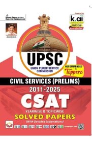 Kiran UPSC Prelims CSAT 2011 To 2025 Solved Papers [Yearwise & Topicwise Recommended By Toppers] 2026