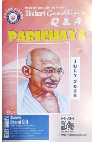 Gandhiji 's Parichaya Q&A [Based On the New Syllabus] July-2026