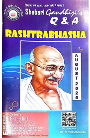 Gandhiji's Rastrabhasha Q & A [Based On the New Syllabus] August-2026