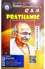 Gandhiji's Prathamic Q & A [Based On the New Syllabus] August-2026