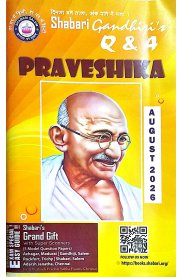 Gandhiji's Praveshika Q & A  [Based On the New Syllabus] August-2026