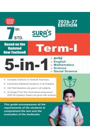 7th Sura 5 in 1 Term - I Guide [Based on New Syllabus] 2026-2027