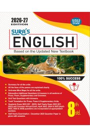8th Sura English Guide Full Year Guide [Based On the New Syllabus] 2026-2027