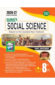 8th Sura Social Science Guide [Based On the New Syllabus] 2026-2027