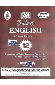 12th Deiva English Question Bank [2026-2027]