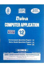 12th Deiva Computer Application Question Bank [2026-2027]
