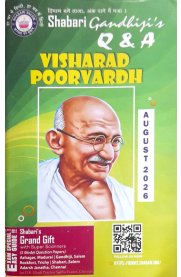 Gandhiji's Visharad Poorvardh Q & A [Based On the New Syllabus]  August-2026