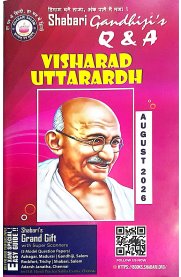 Gandhiji's Visharad Uttarardh Q&A [Based On the New Syllabus] August-2026