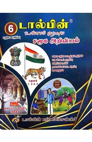 6th Dolphin Step to Success Social Science [சமூக அறிவியல் ]Guide [Based On the New Syllabus] 2026-2027