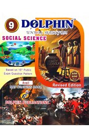 9th Dolphin tep to Success Social Science Guide & Map Drawing Book [Based On the New Syllabus] 2026-2027