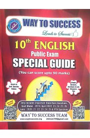 10th Way To Success English Special Guide[ Based on New Syllabus] 2026-2027