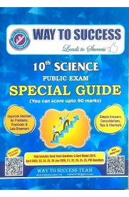 10th Way To Success Science Special Guide [Based On the New Syllabus] 2026-2027