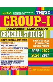 Sakthi TNPSC Group - I Preliminary Exam Book General Studies [New Syllabus Based on School New Text Book] 2026