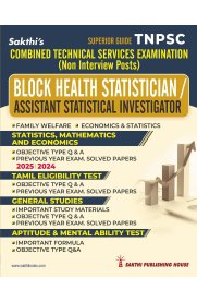 Sakthi Tnpsc Combined Technical Services Examination [Non-Interview Posts Block Health Statistician and Statistical Inspector Mathematics Exam Book] 2026