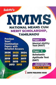 Sakthi NMMS National Means Cum Merit Scholarship (NMMS)Tamilnadu [2026]