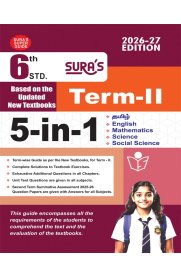 6th Sura 5 in 1 Guide Term II [Based On the New Syllabus] 2026-2027