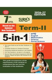 7th Sura 5 in 1 Guide Term-II [Based on New Syllabus] 2026-2027