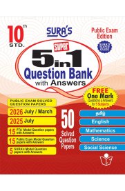 SURA`S 10th Standard 5 in 1 Question Bank with Answers  [Based On the New Syllabus] 2026-2027