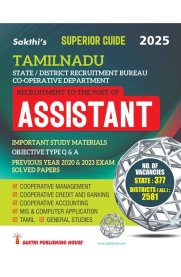 Sakthi Tamilnadu Cooperative Department Assistant exam books [2025]