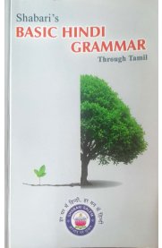 Basic Hindi Grammar Book Through Tamil