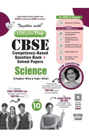 Together 10th CBSE Question Bank Science Maps, PYQs & Practice Papers includes Solved Board Examination Paper  [2026-2027]