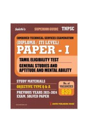 Sakthi TNPSC Combined Technical Services Exam [Diploma / ITI Level Paper – I ] 2026
