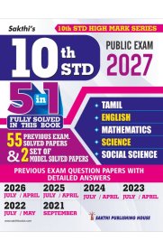 10th Sakthi All Subject Book 5 in 1 [Public Exam 2026-2027]