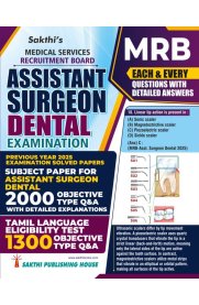Sakthi MRB Assistant Surgeon Dental Exam [Each & Every Question with Detailed Answers Book] 2027