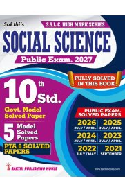 10th Sakthi Social Science Model Solved Papers and Previous Exam Solved Paper [Based on  New Syllabus] 2026-2027