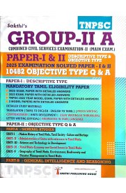 Sakthi Tnpsc Group - II A Combined Civil Services Examination [II Main Exsm Paper -1 & 2 ] 2027