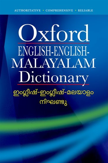 english english malayalam dictionary pdf