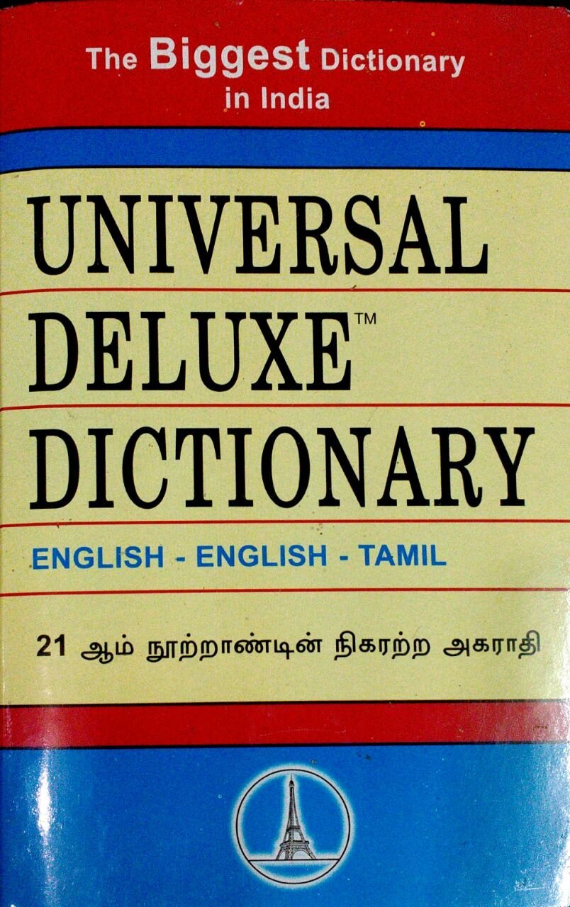 Routemybook Buy Universal Deluxe Dictionary English English Tamil 