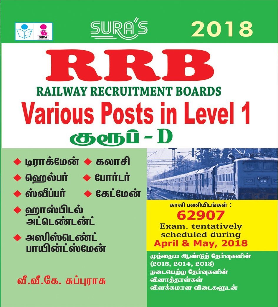 Routemybook - Buy RRB Level 1 Group D [Various Posts] Exam Sns-Brigh10