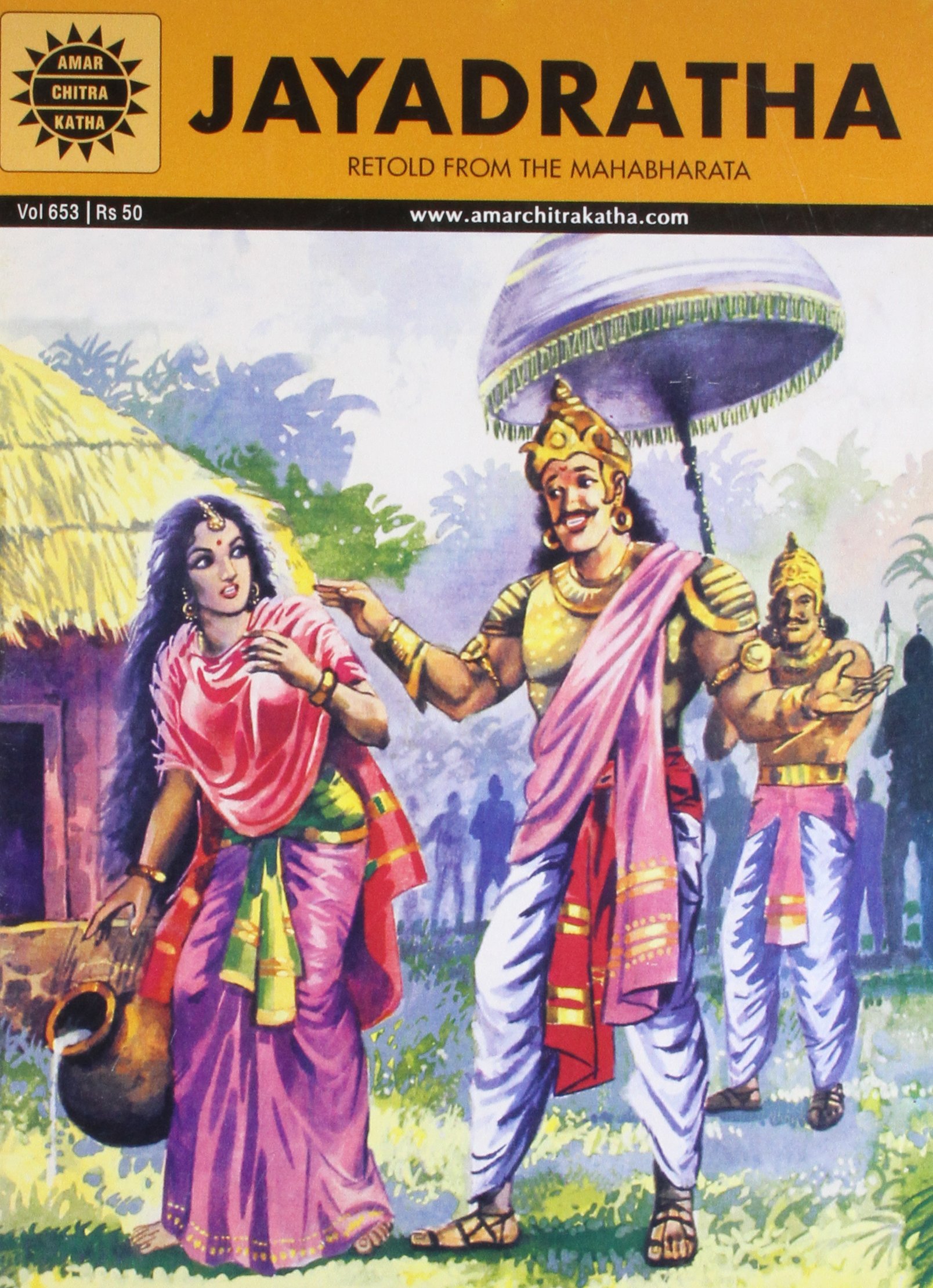 amar chitra katha