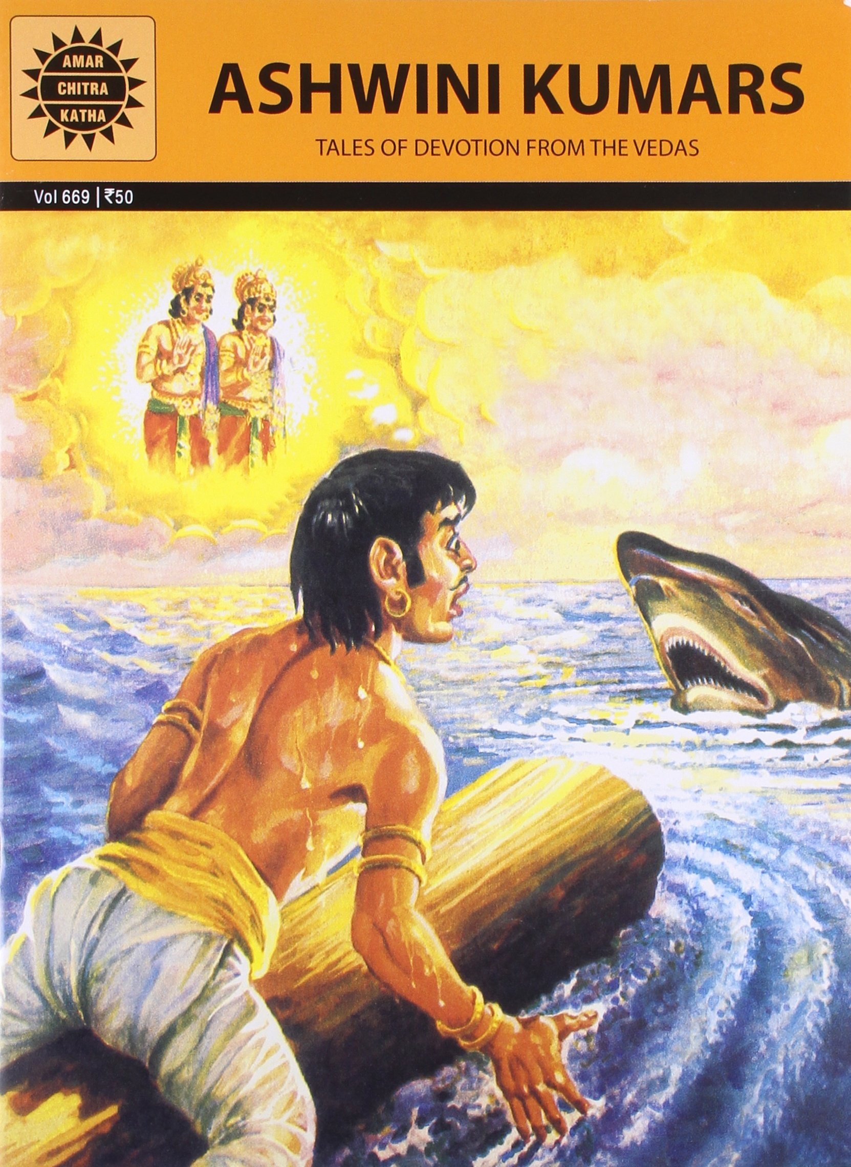 Ashwini Kumars [Amar Chitra Katha]