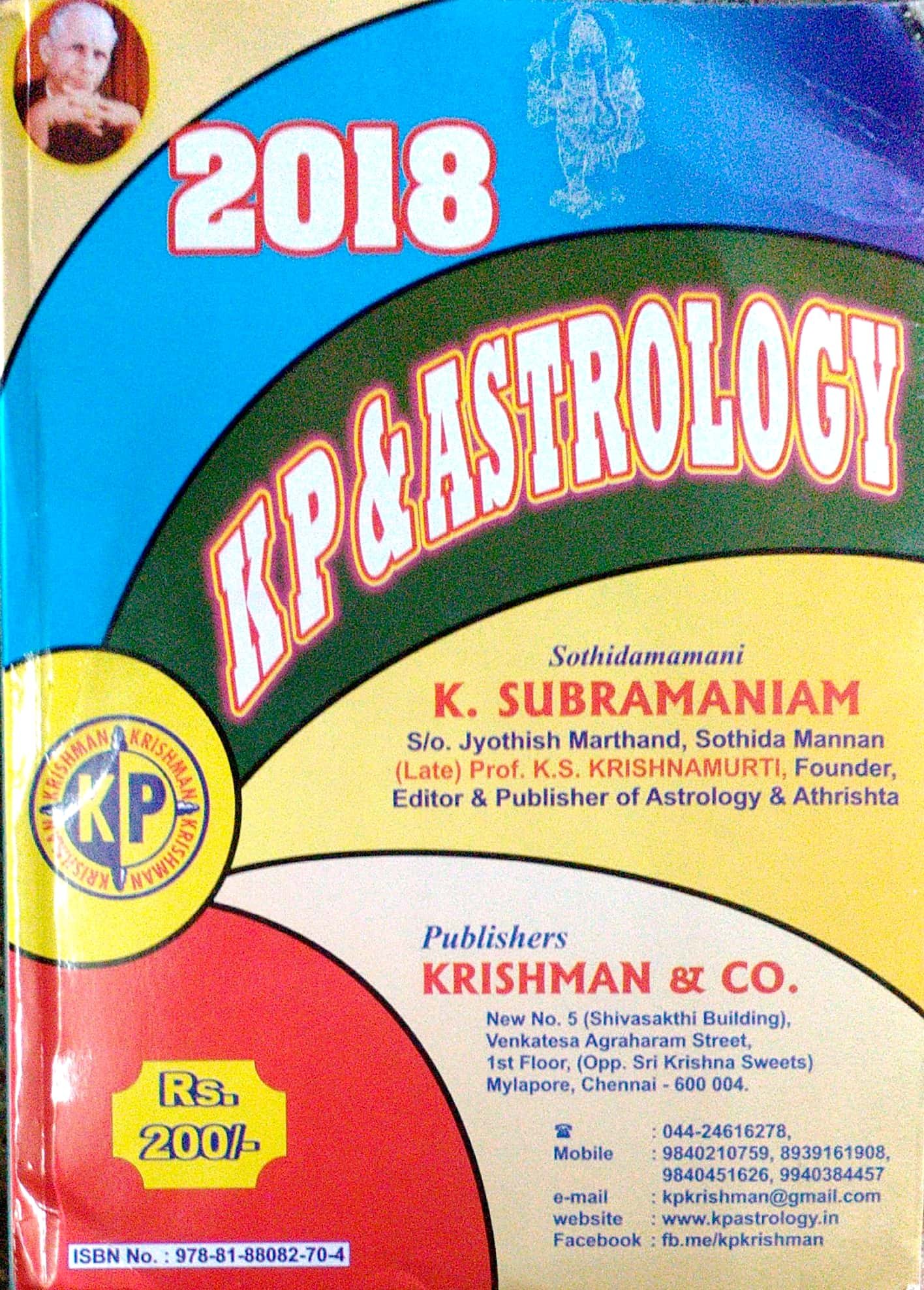kp krishnamurthy astrology wiki